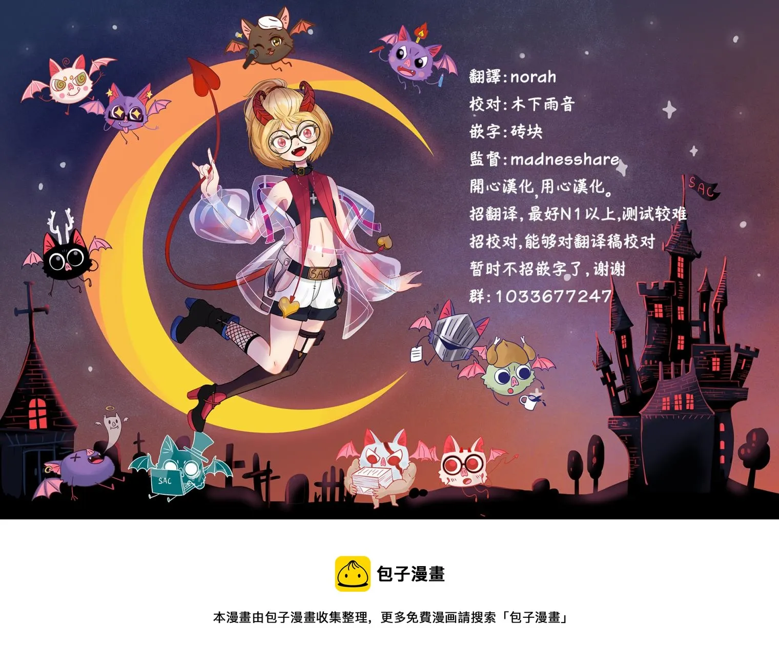 第05话 第19页