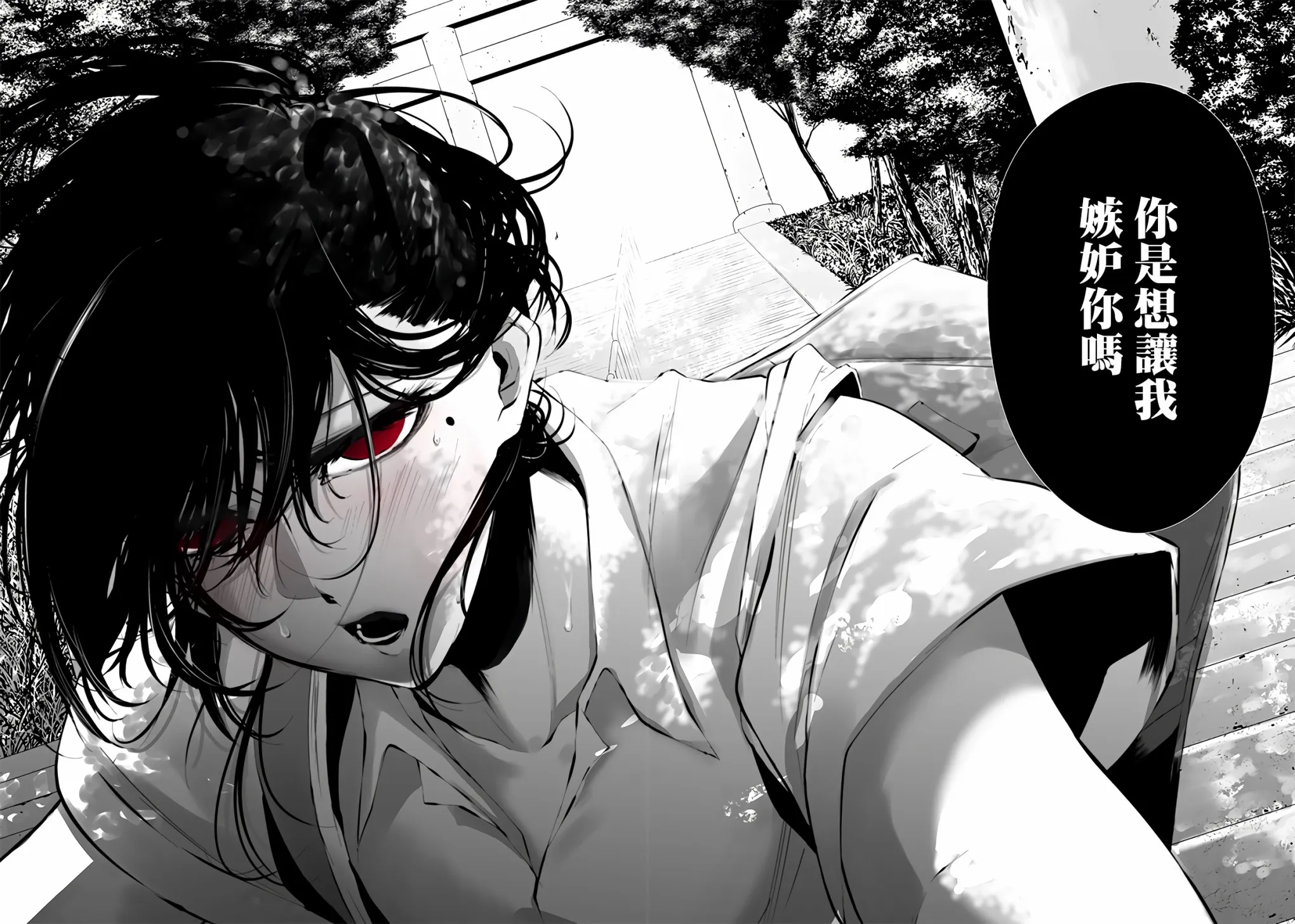 第04话 第18页