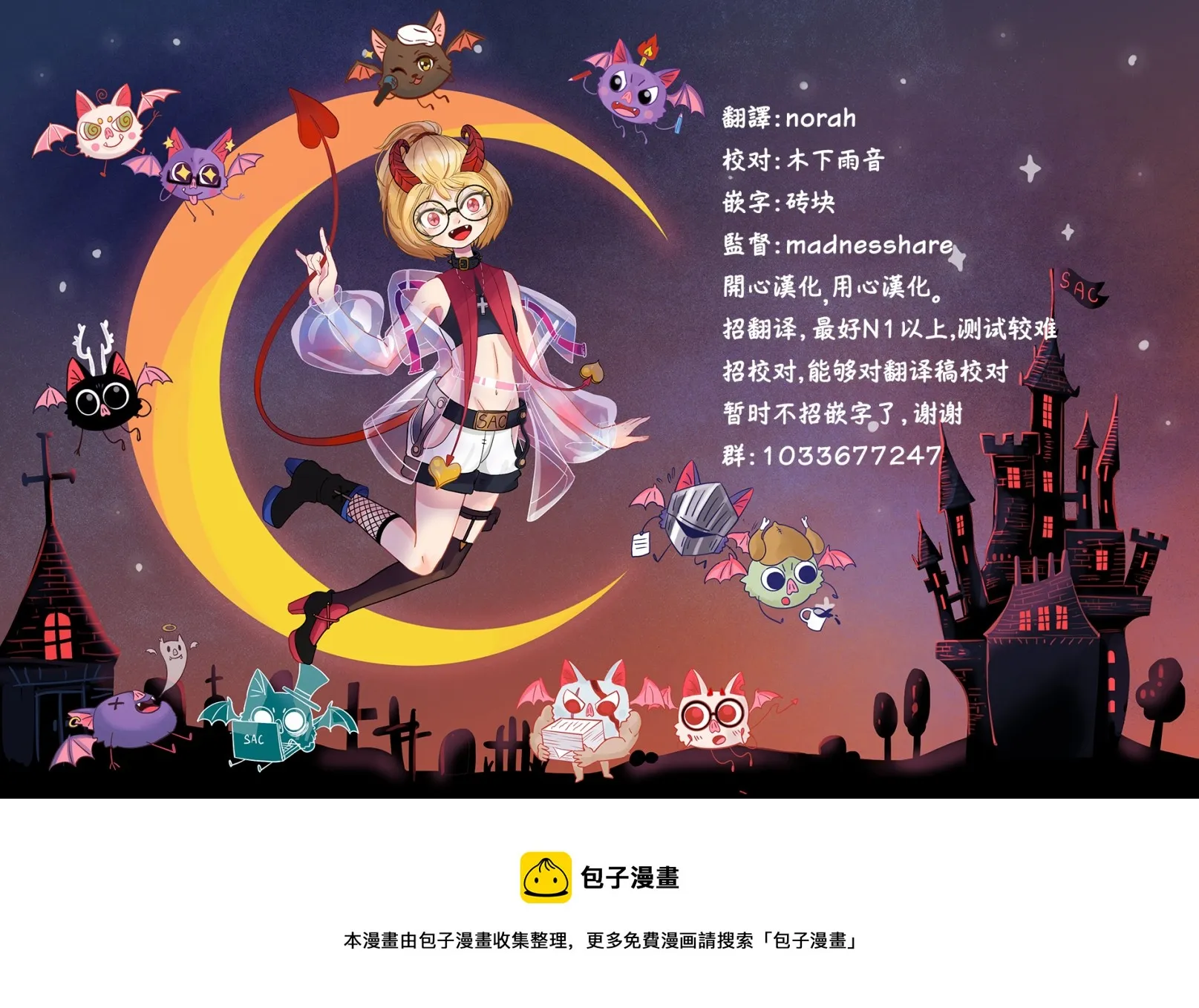第04话 第22页