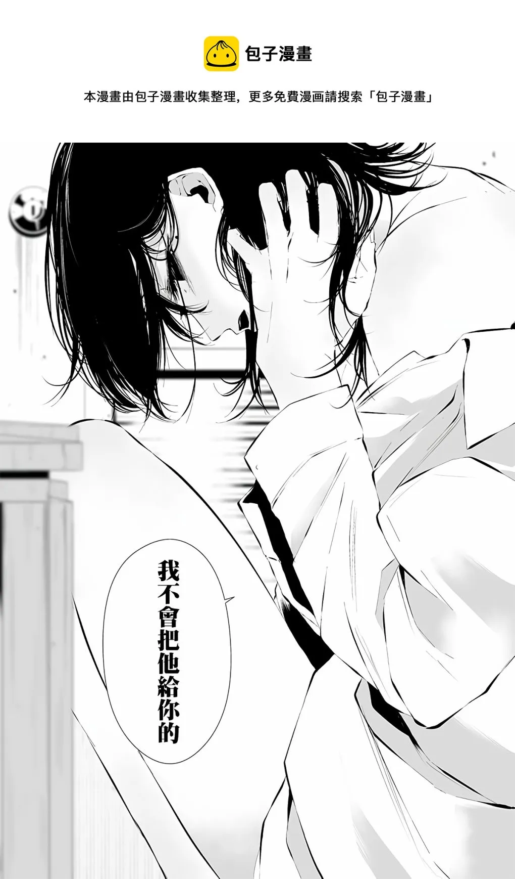 第03话 第17页
