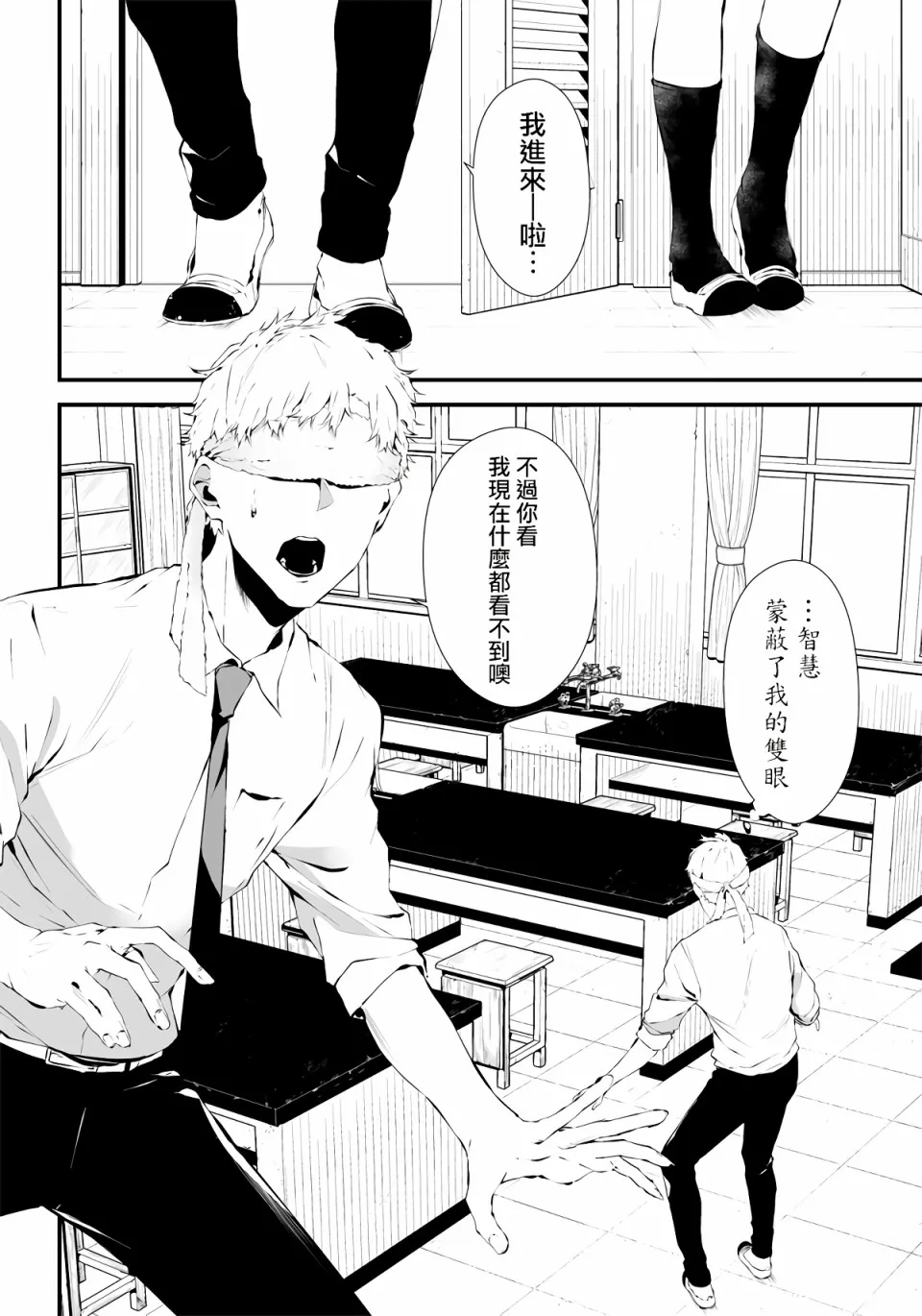 第02话 第15页