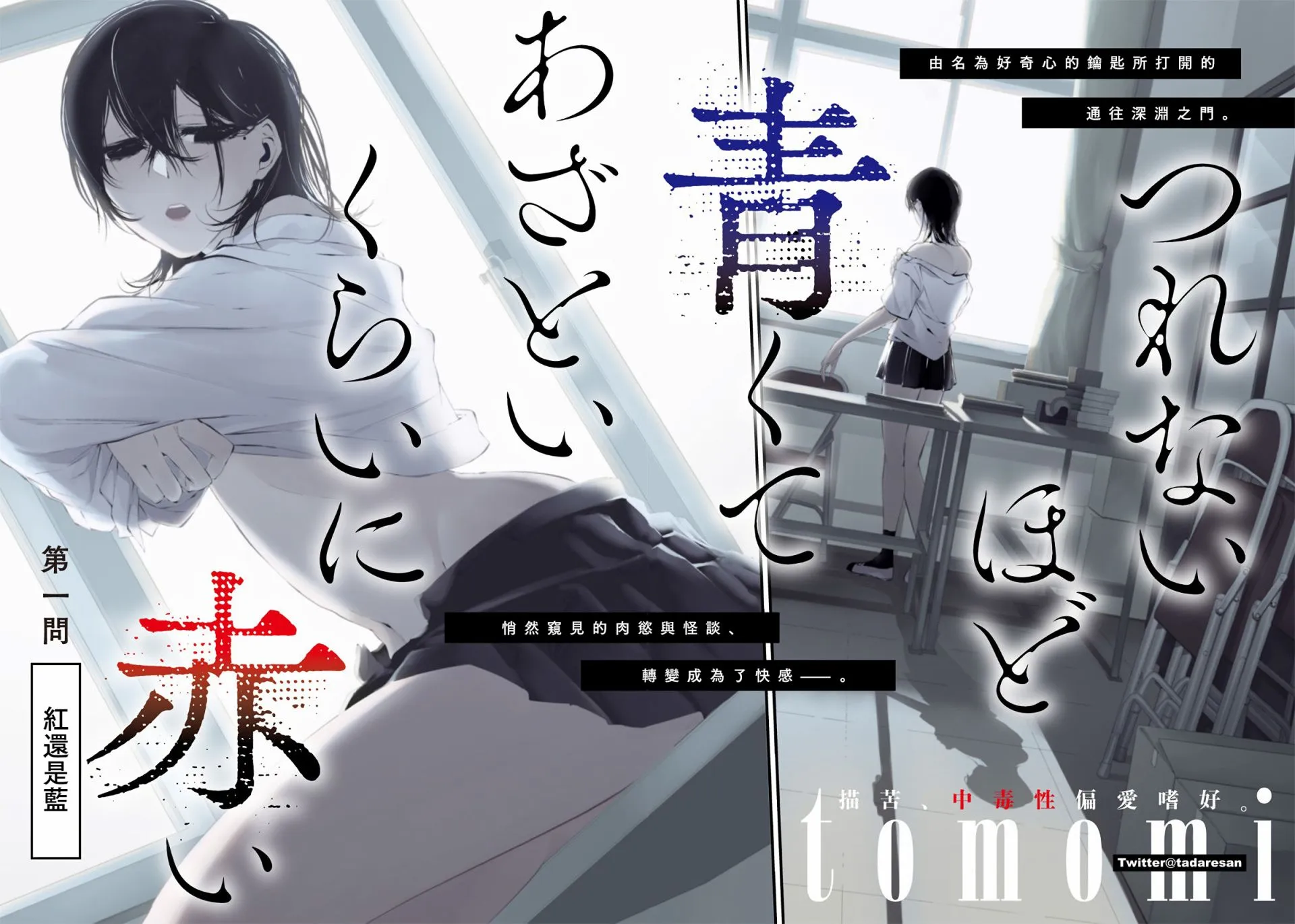第01话 第4页