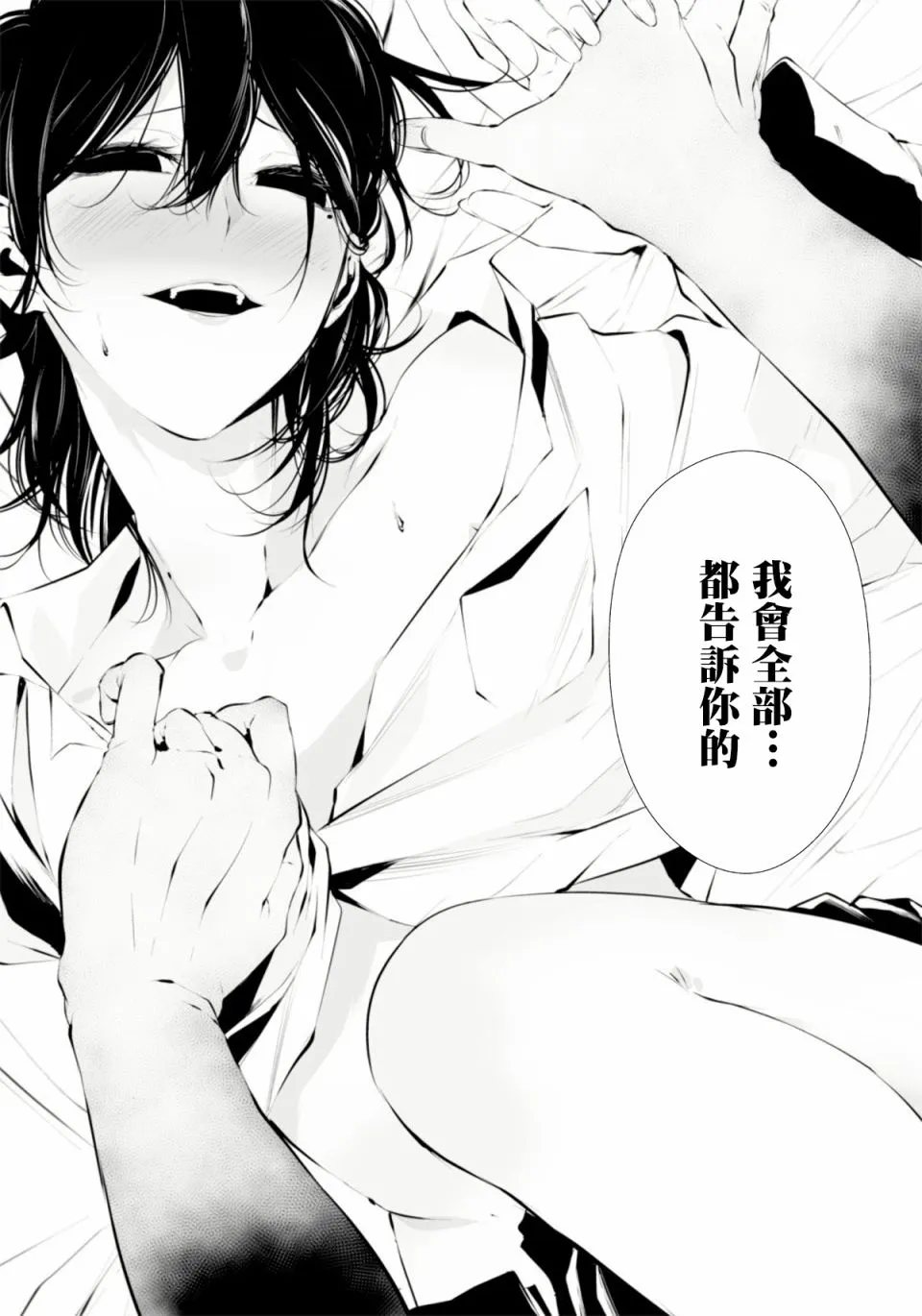 第01话 第22页