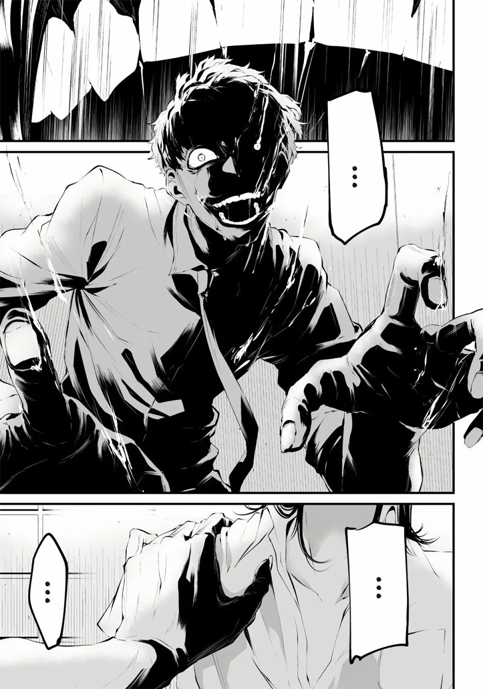 第01话 第34页