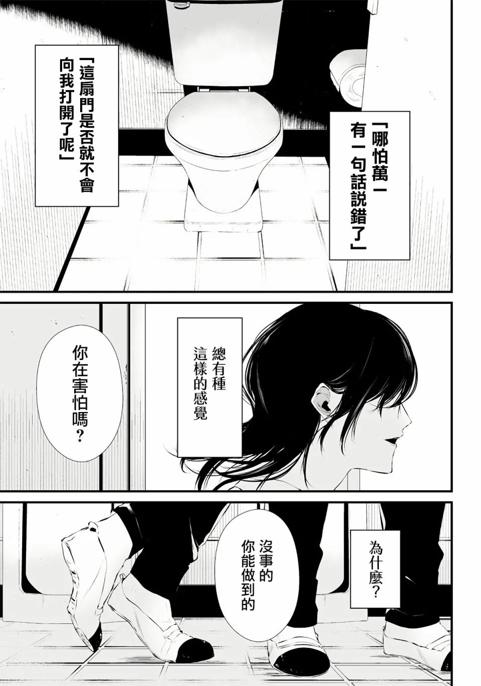 第01话 第44页