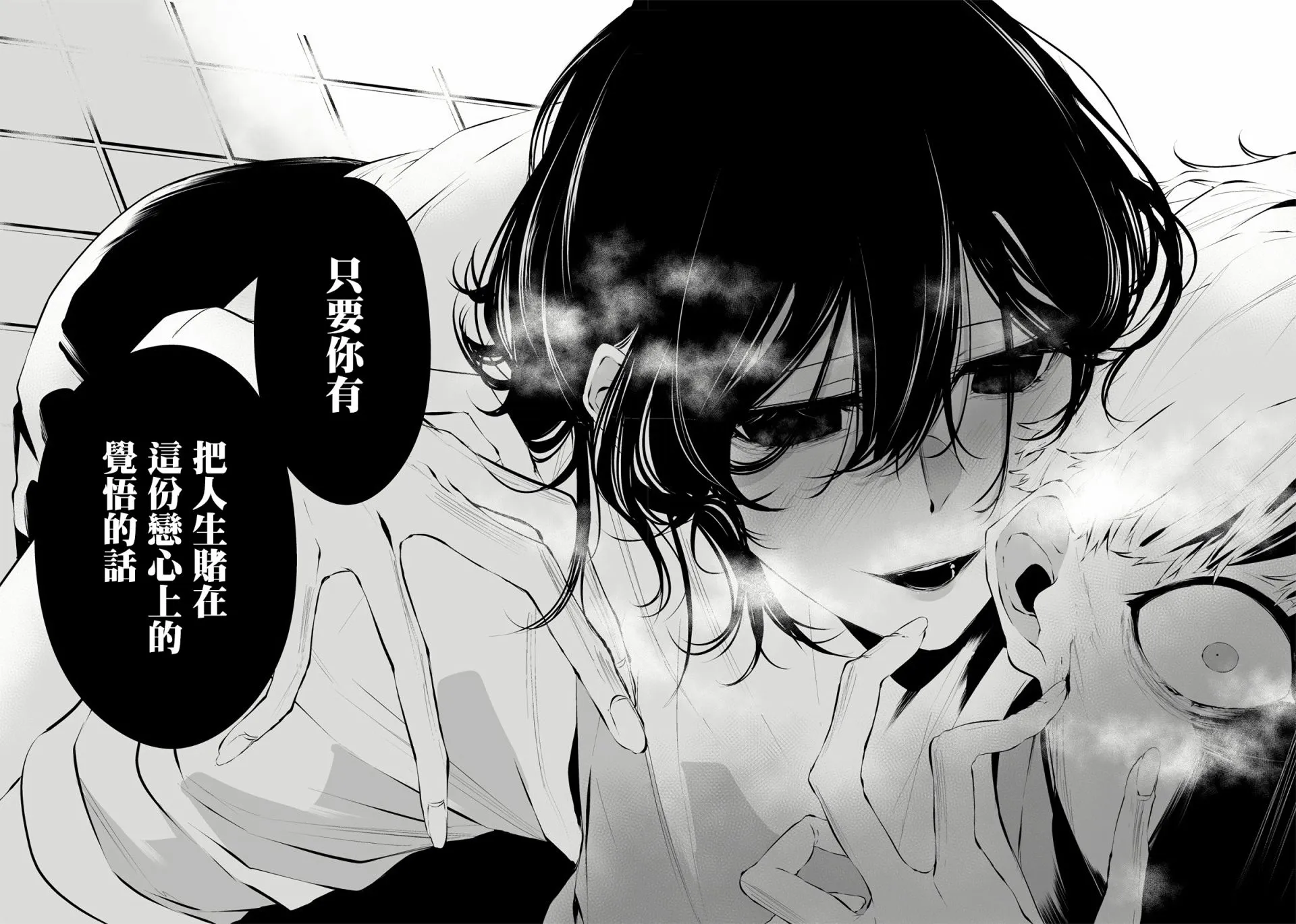 第01话 第45页