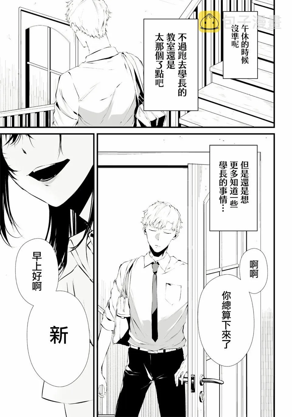 第01话 第49页