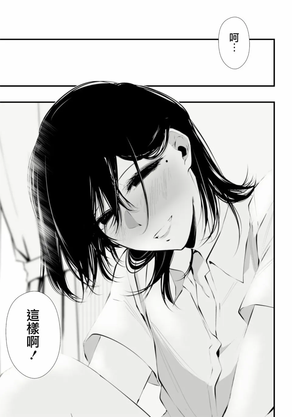 第01话 第51页