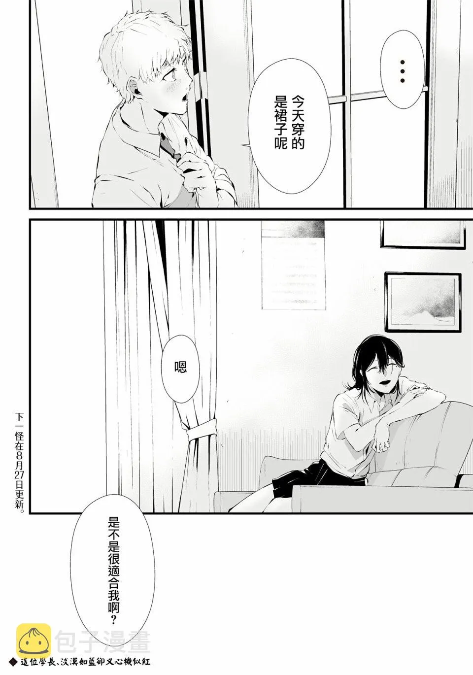第01话 第52页