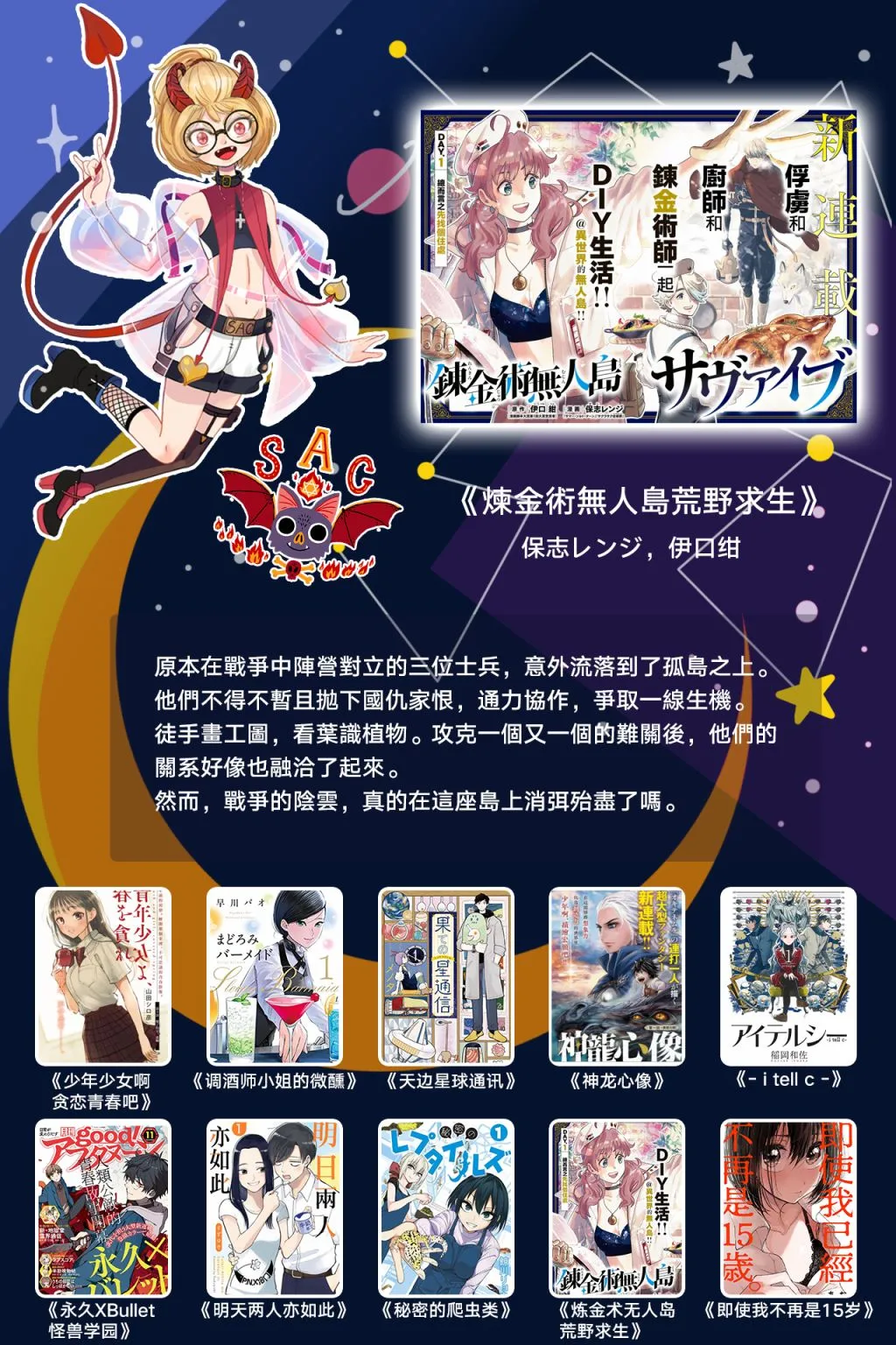 第01话 第53页
