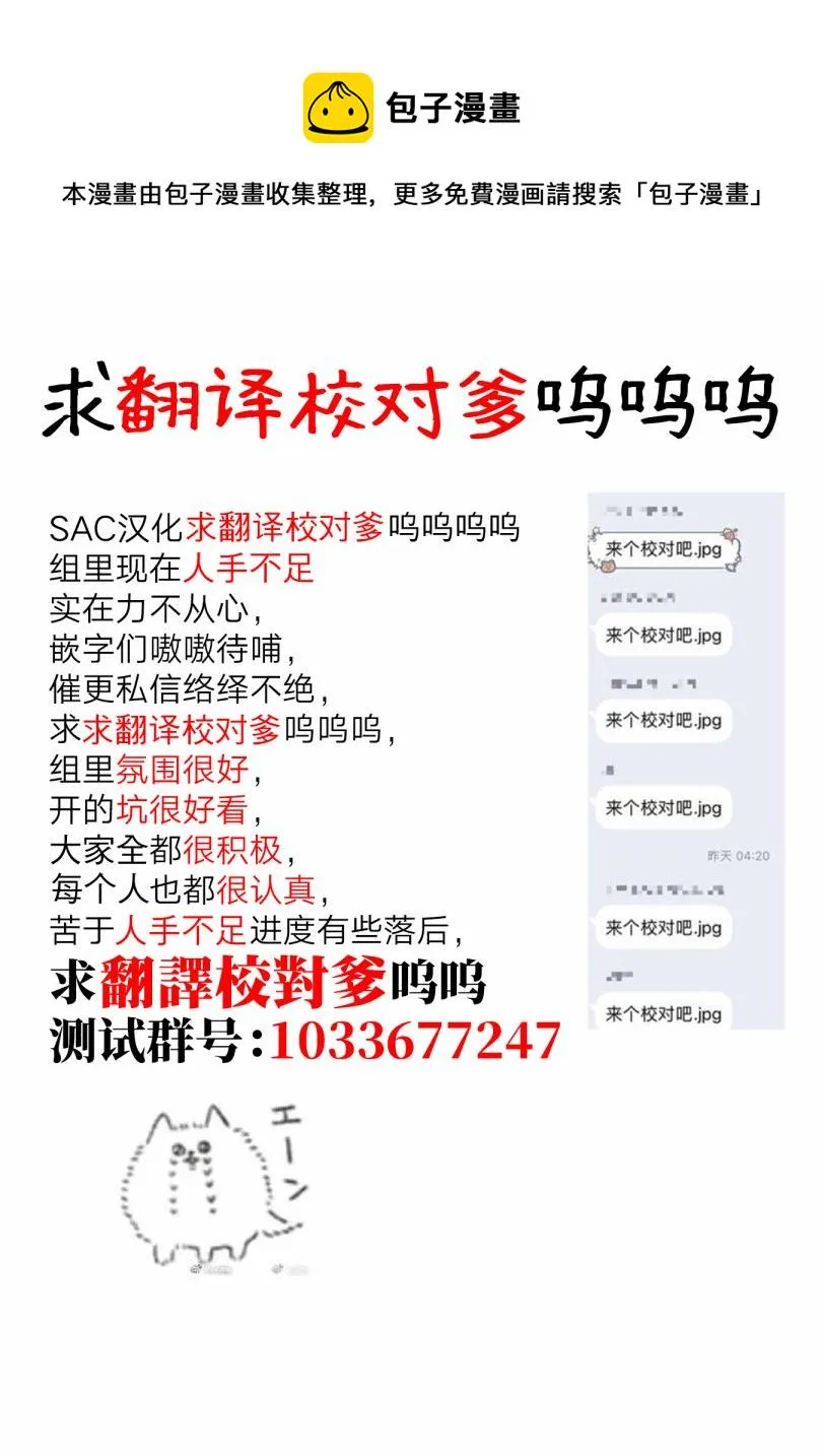 第13话 第1页
