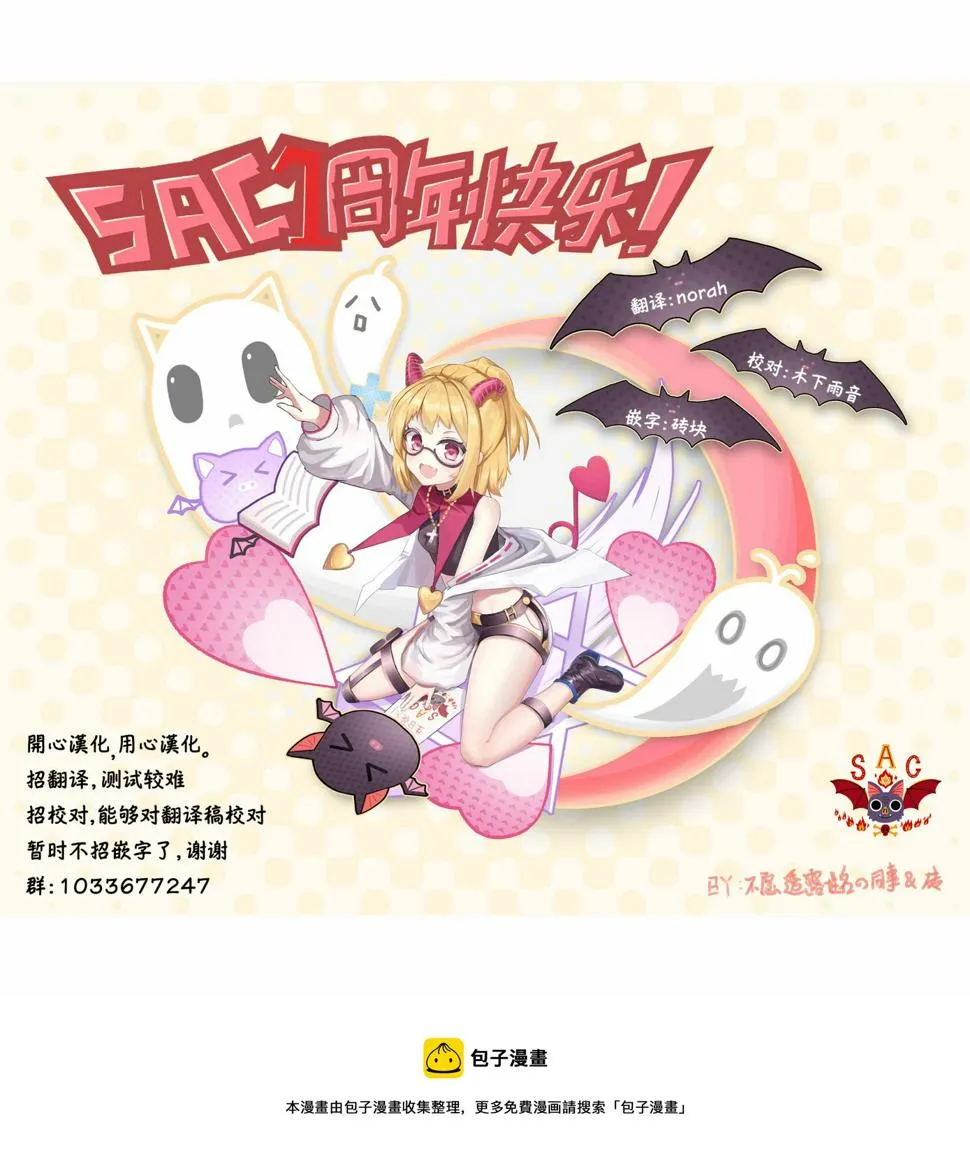 第13话 第21页