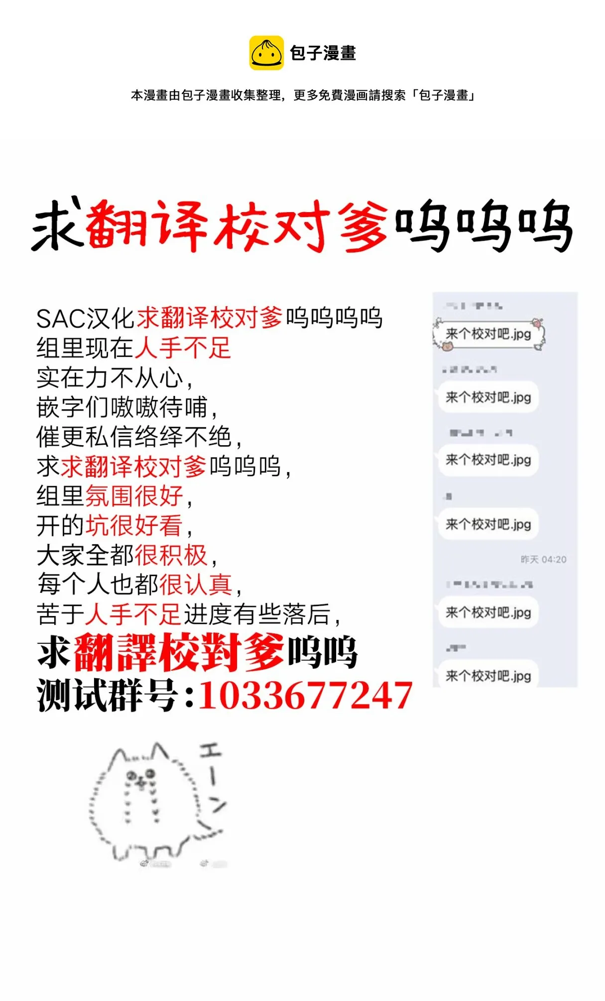第11话 第1页