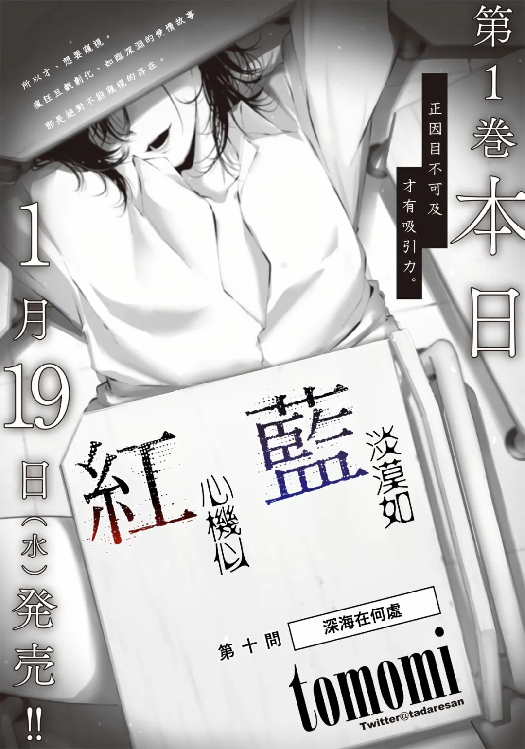 第11话 第6页