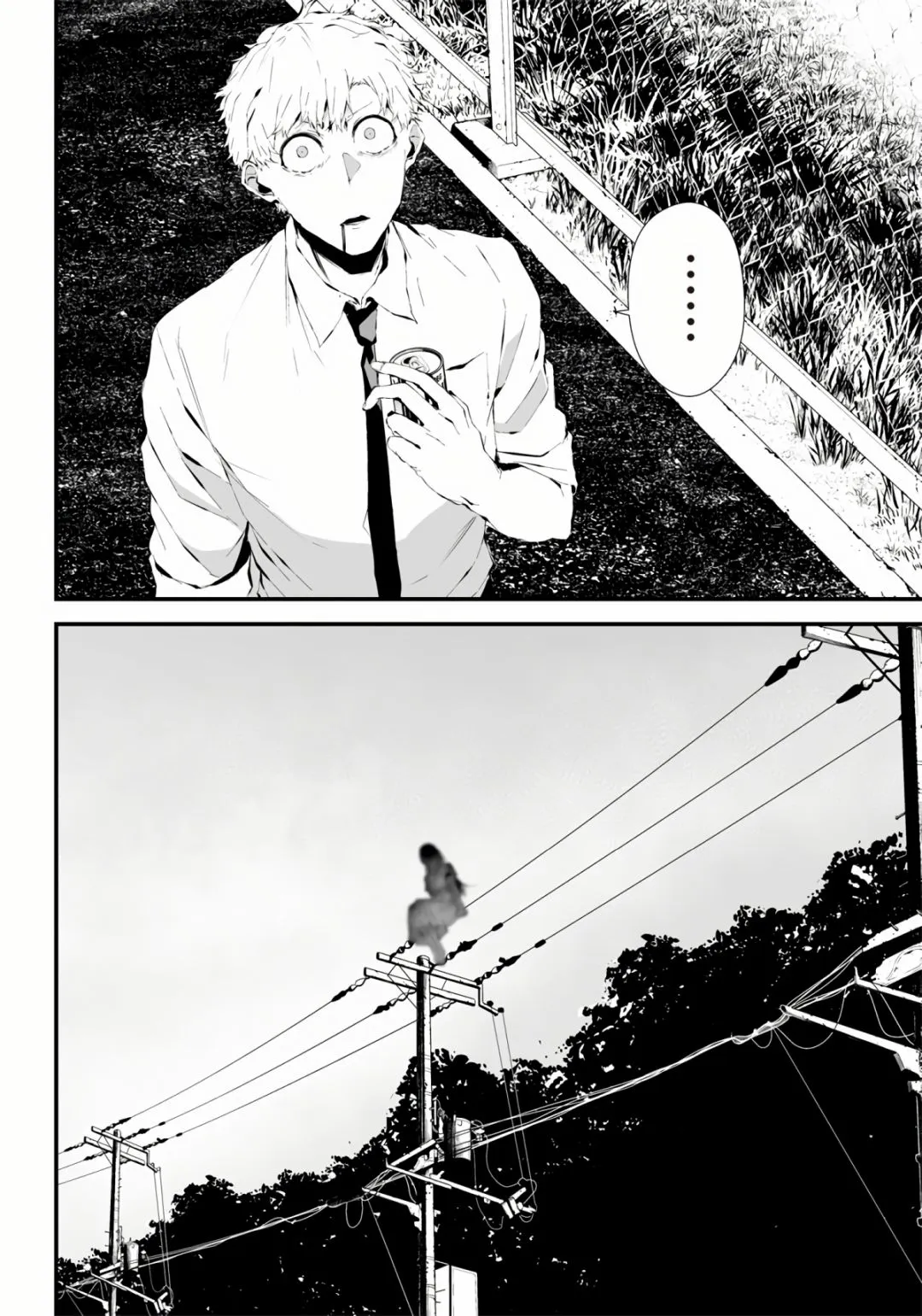 第11话 第7页