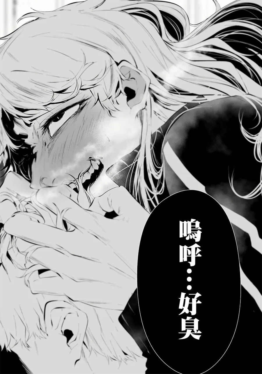 第10话 第17页