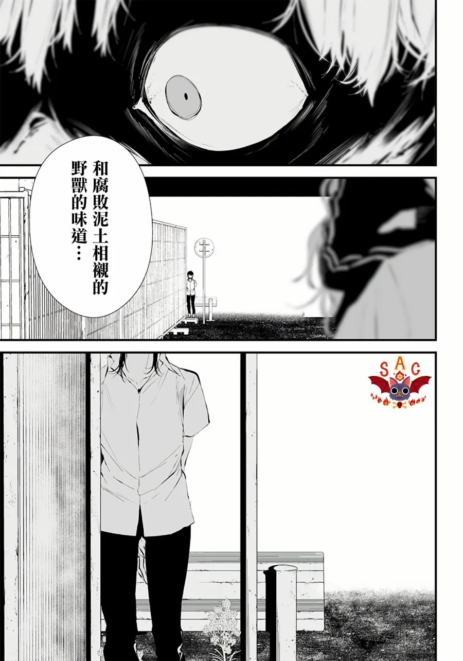 第10话 第18页