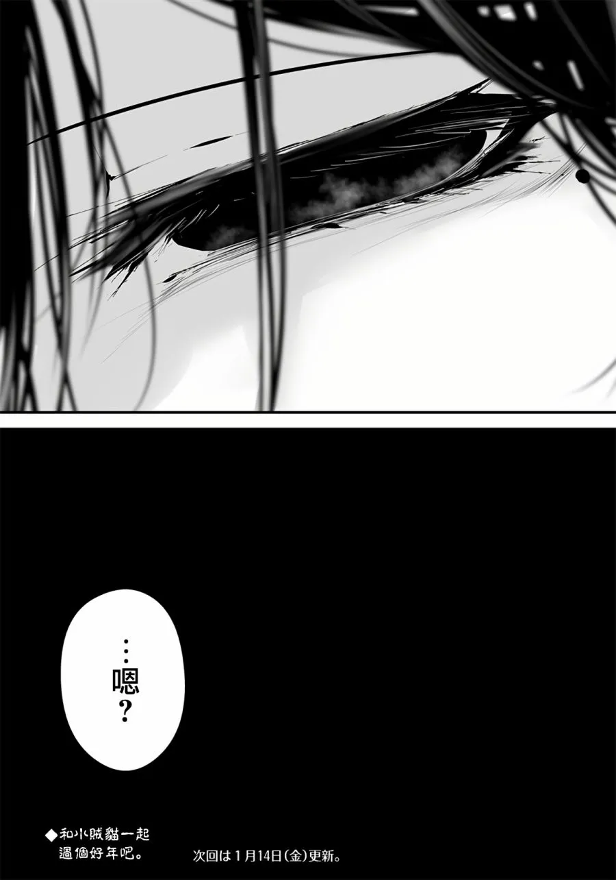 第10话 第19页