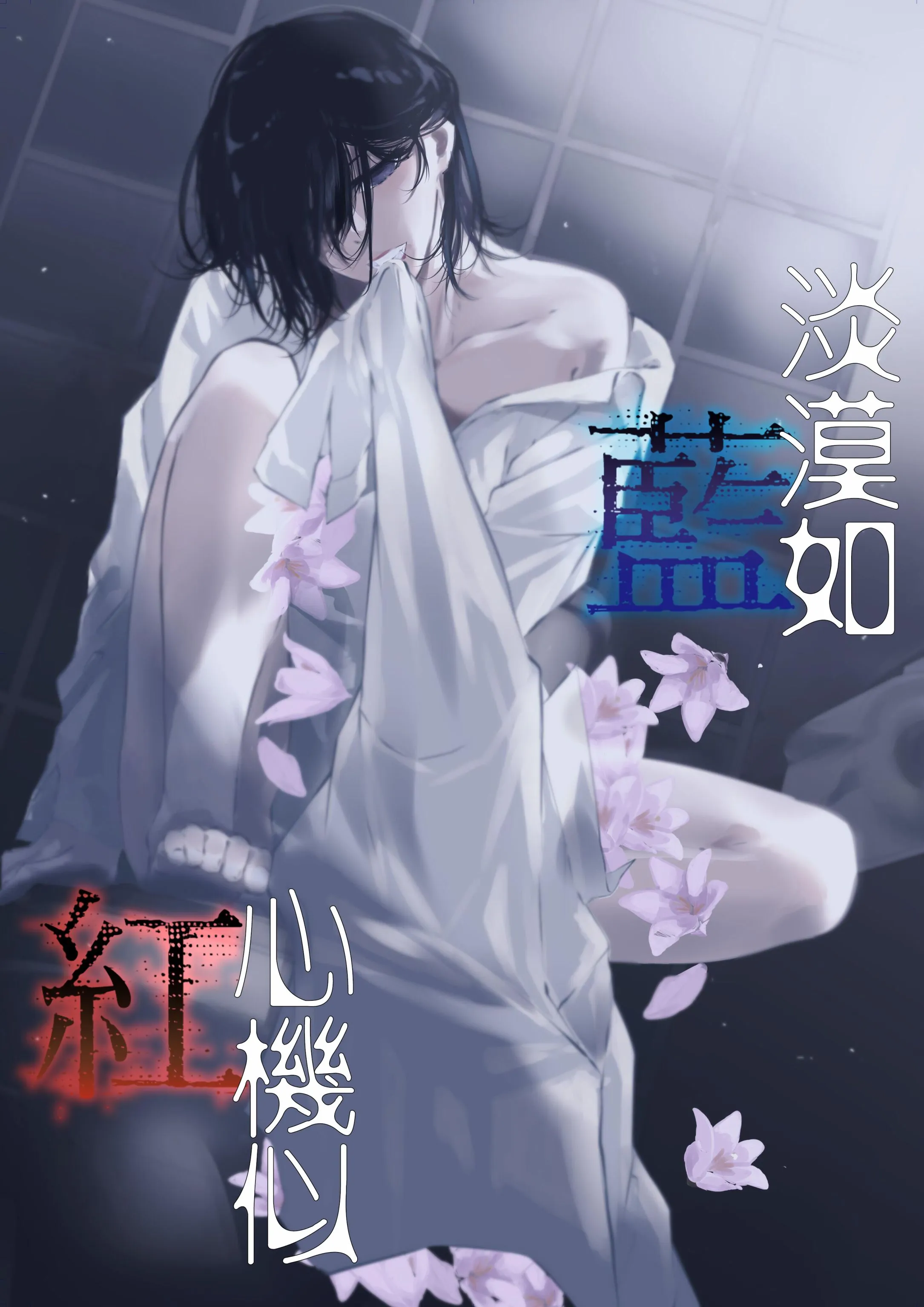 第09话 第4页