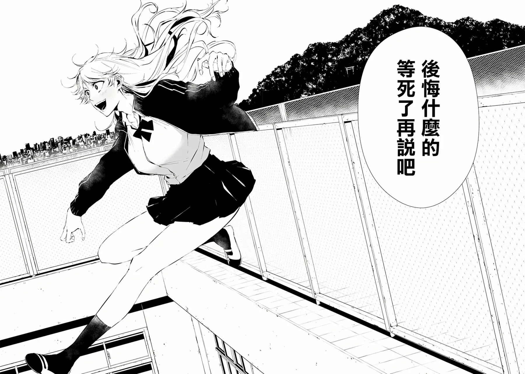第09话 第15页