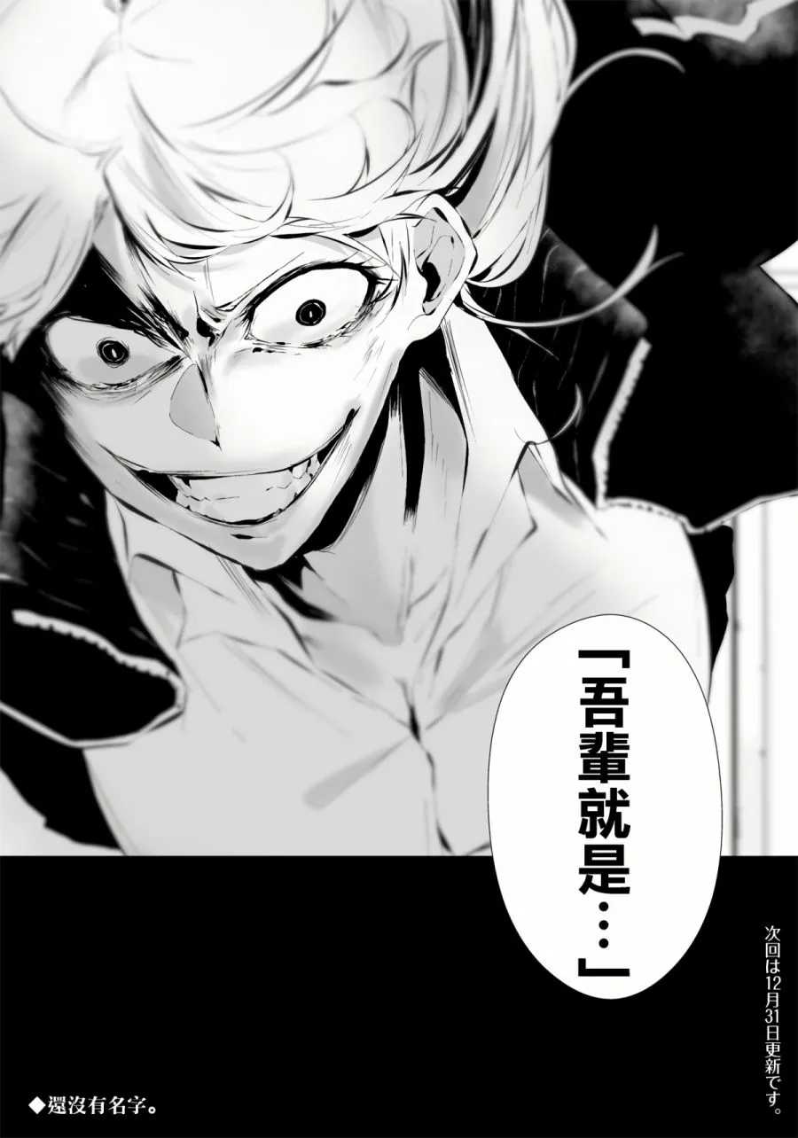 第09话 第17页