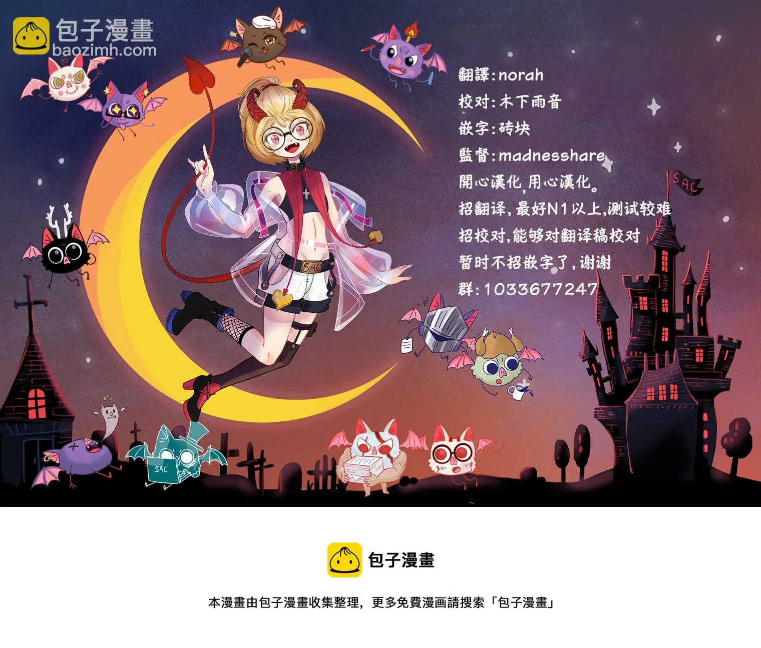 第08话 第19页