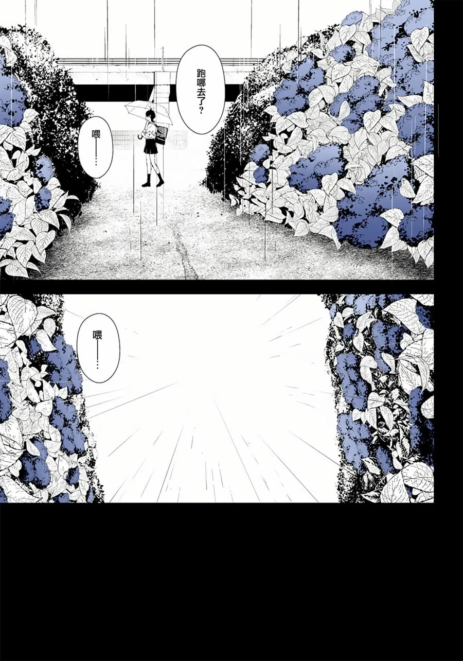 第07话 第11页