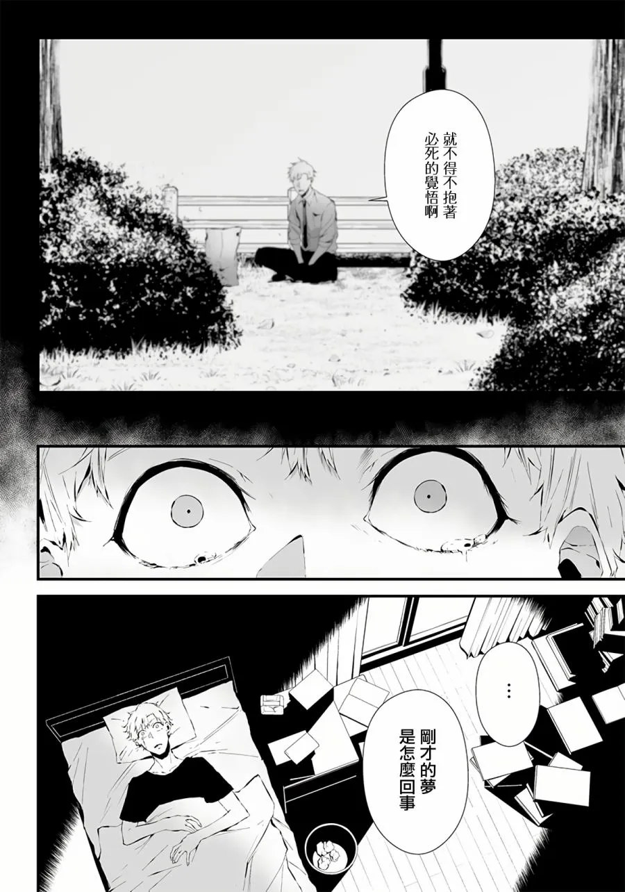 第07话 第12页