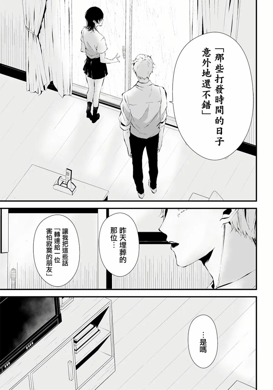 第07话 第15页