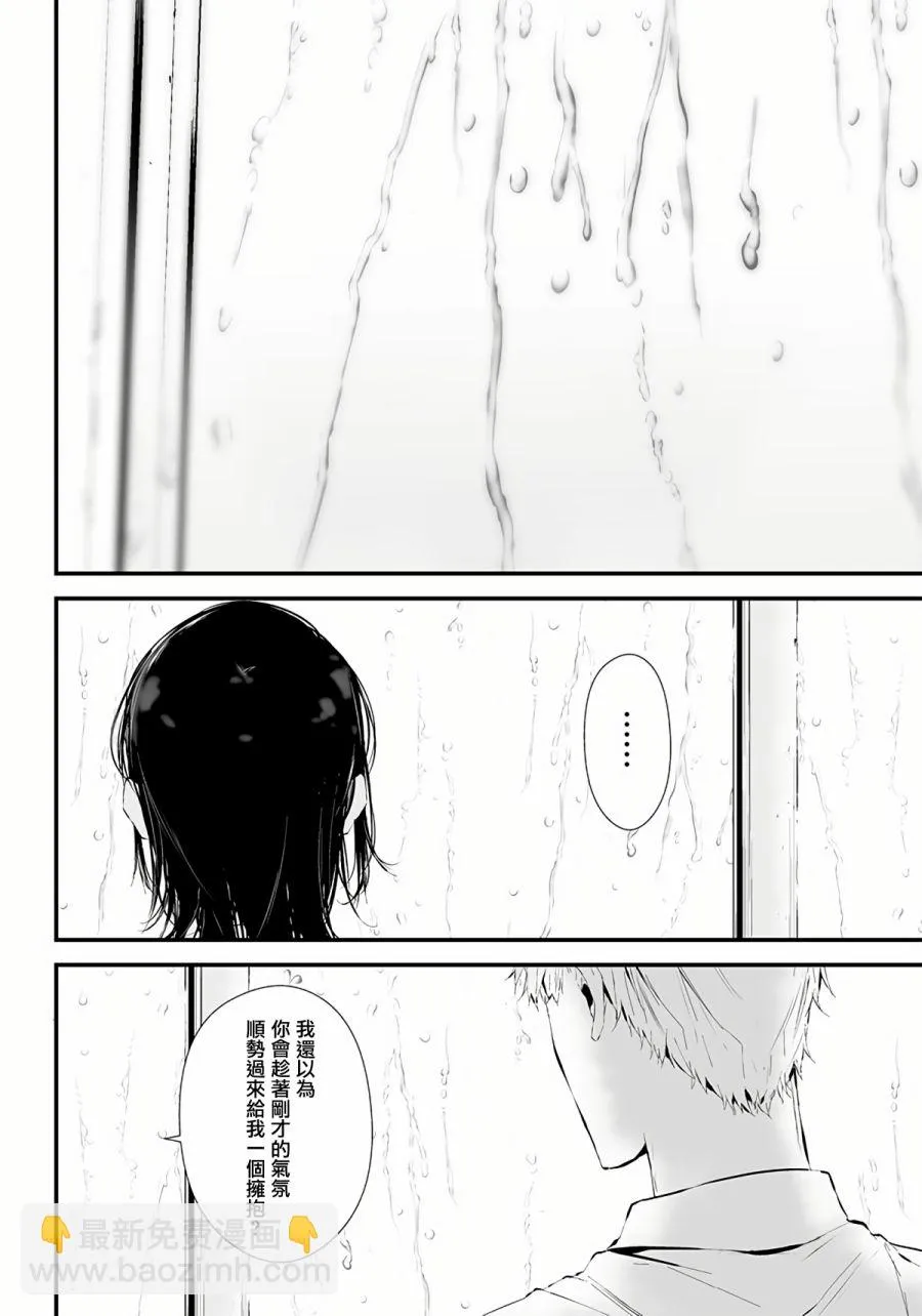 第07话 第17页