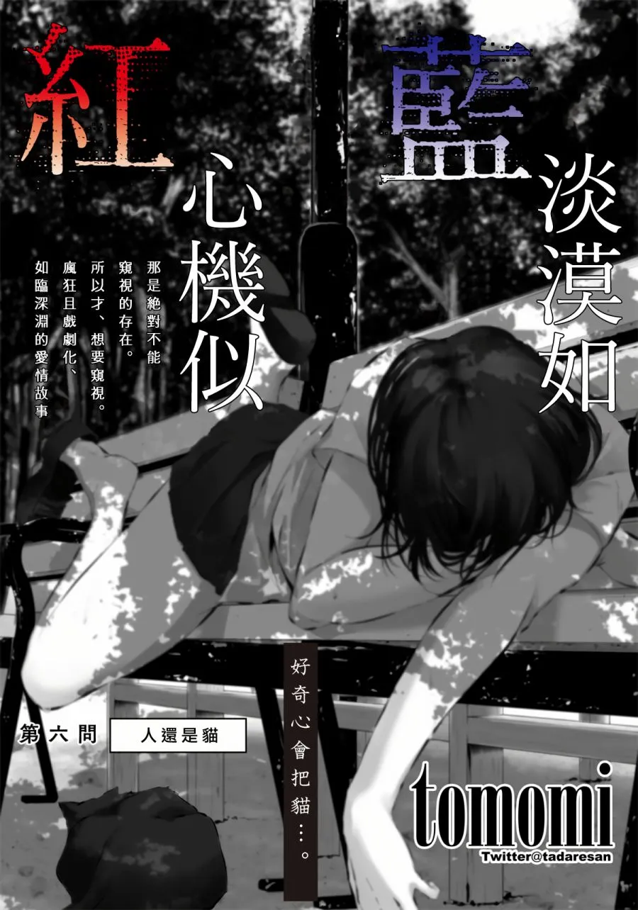 第06话 第3页