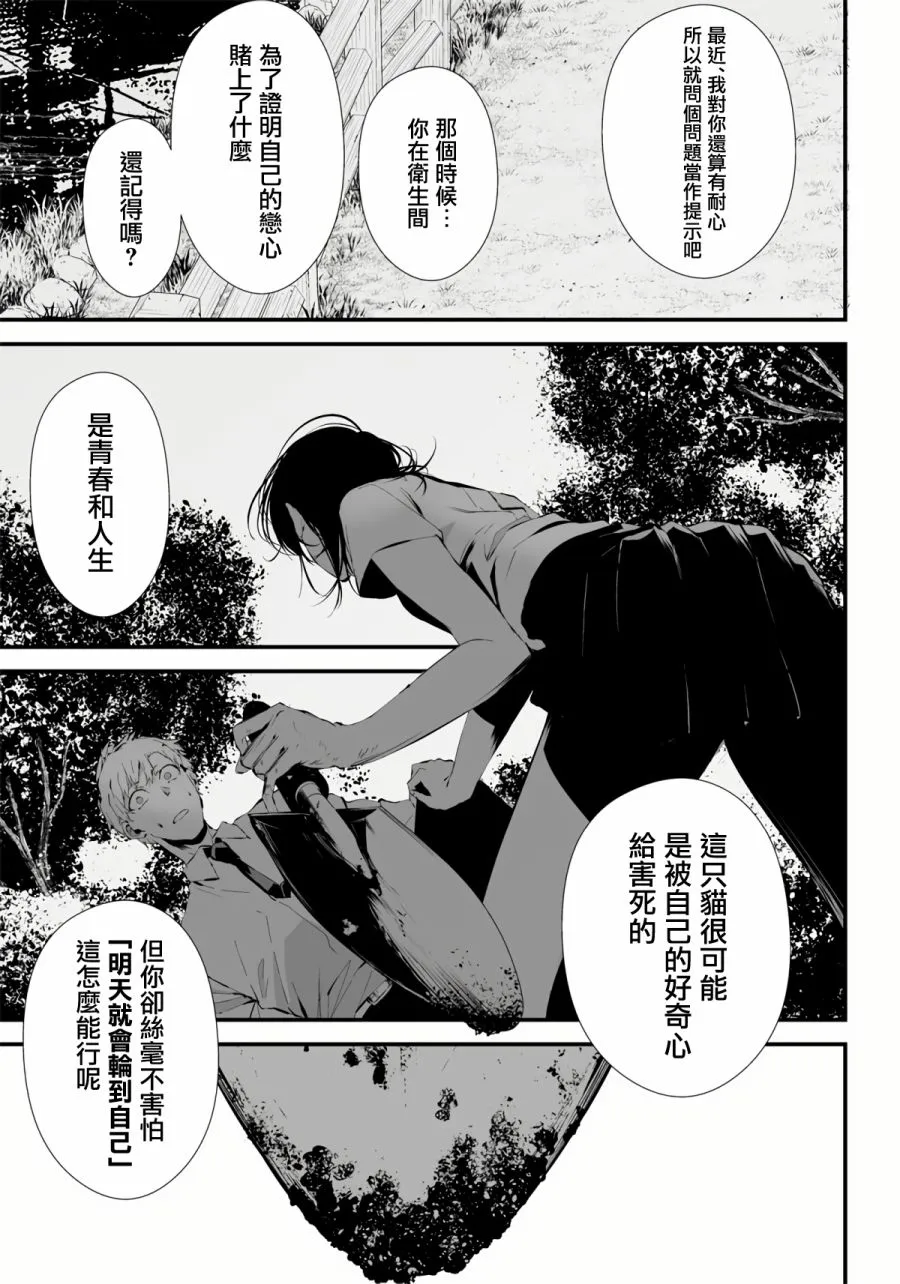 第06话 第15页