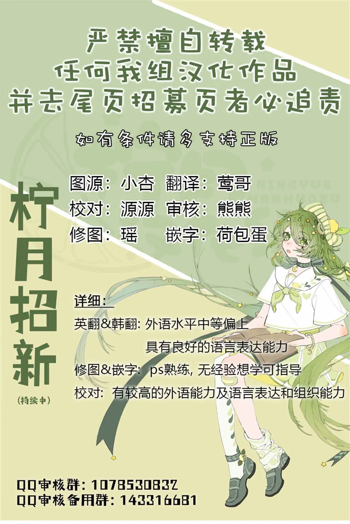 第28话 第7页