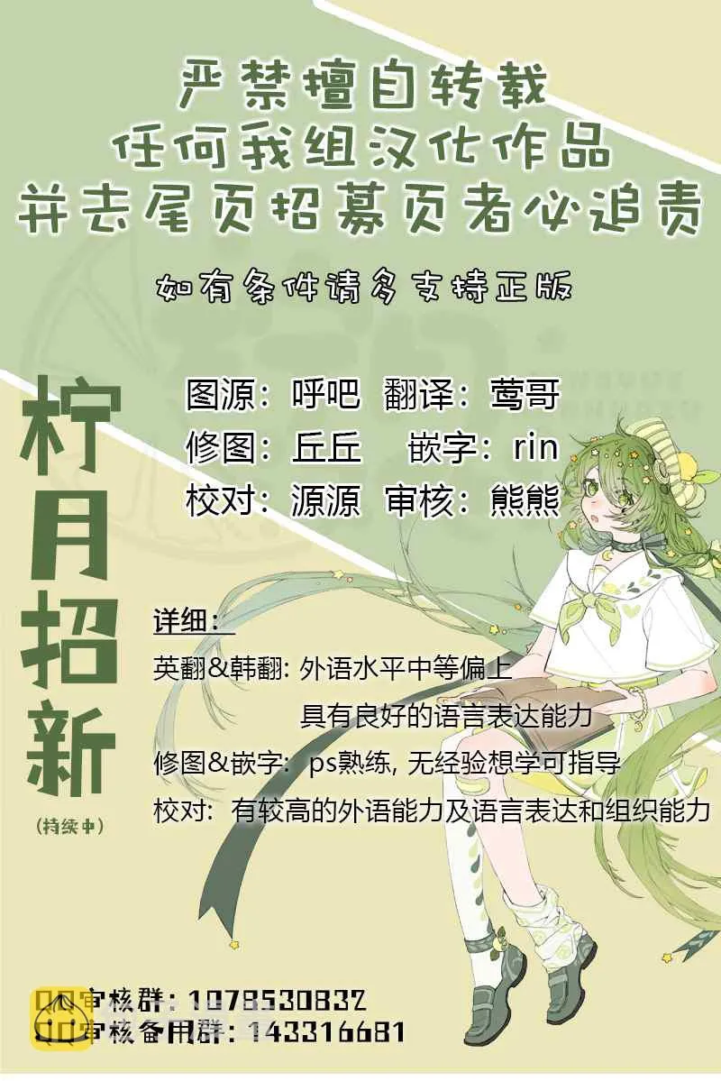 第27话 第10页