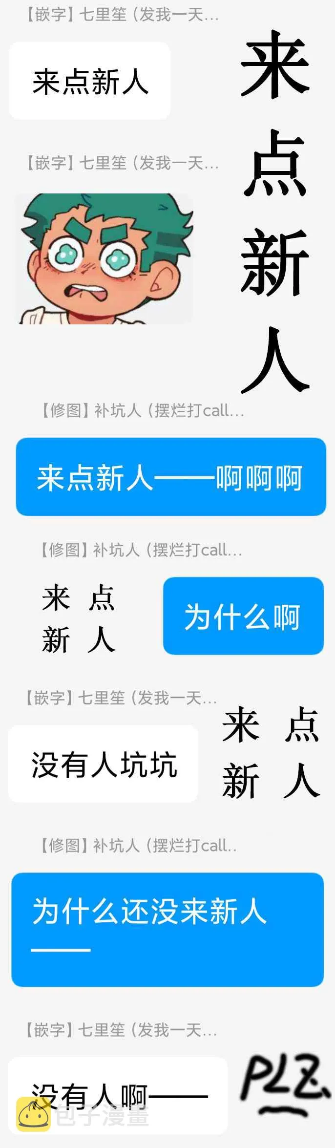 第26话 第10页