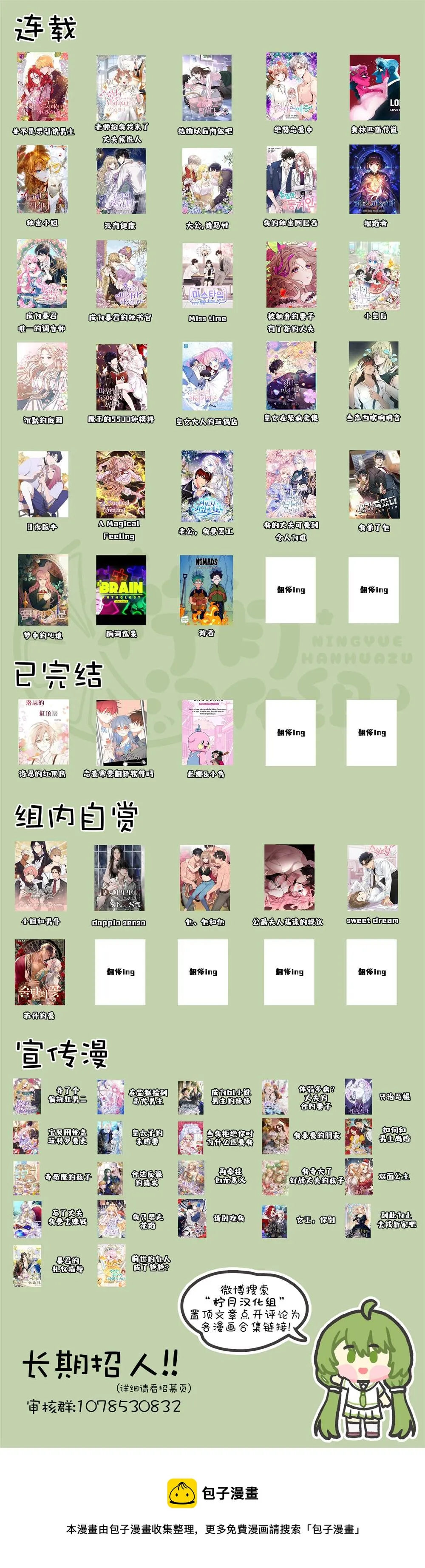 第22话 第12页