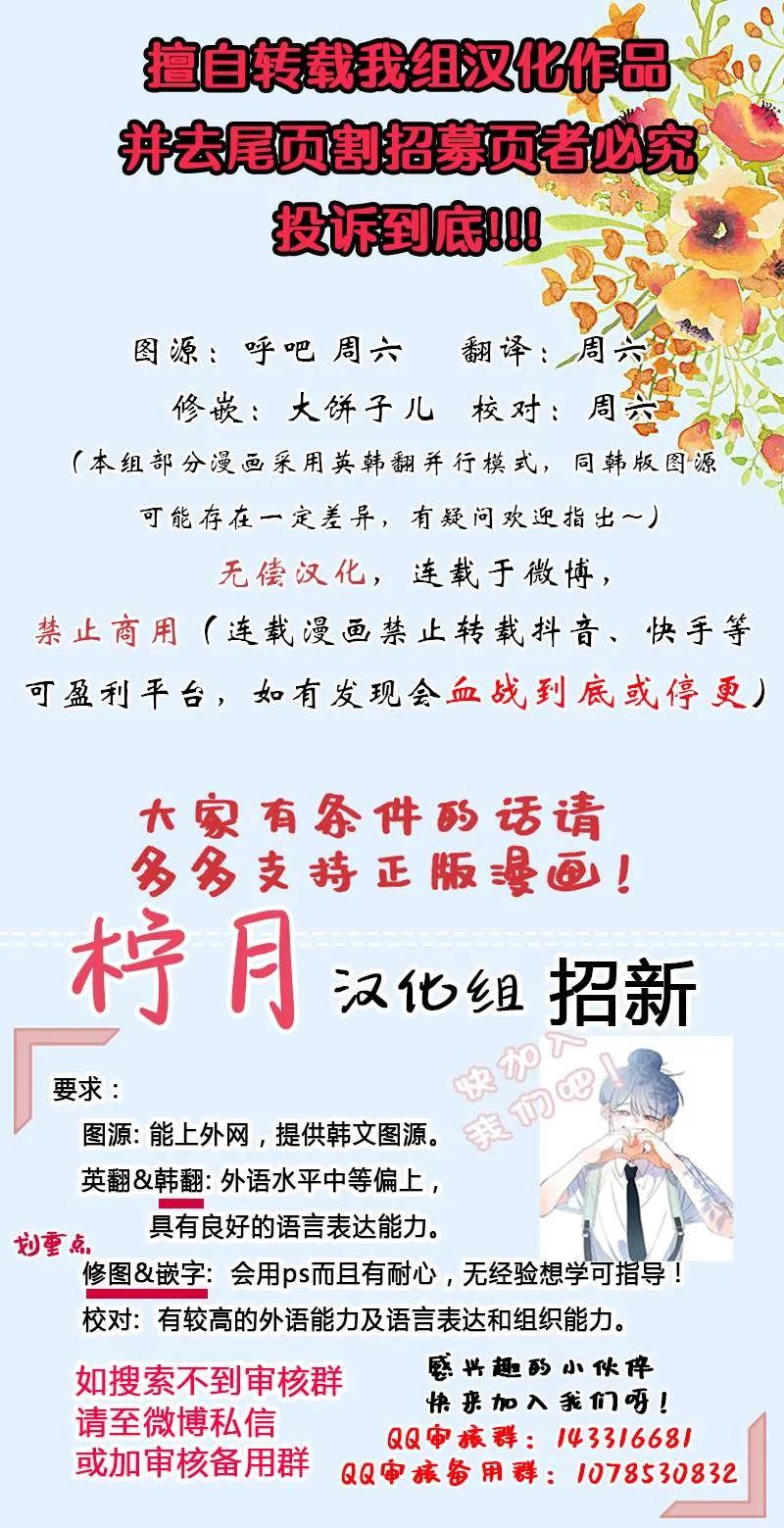 第11话 第9页