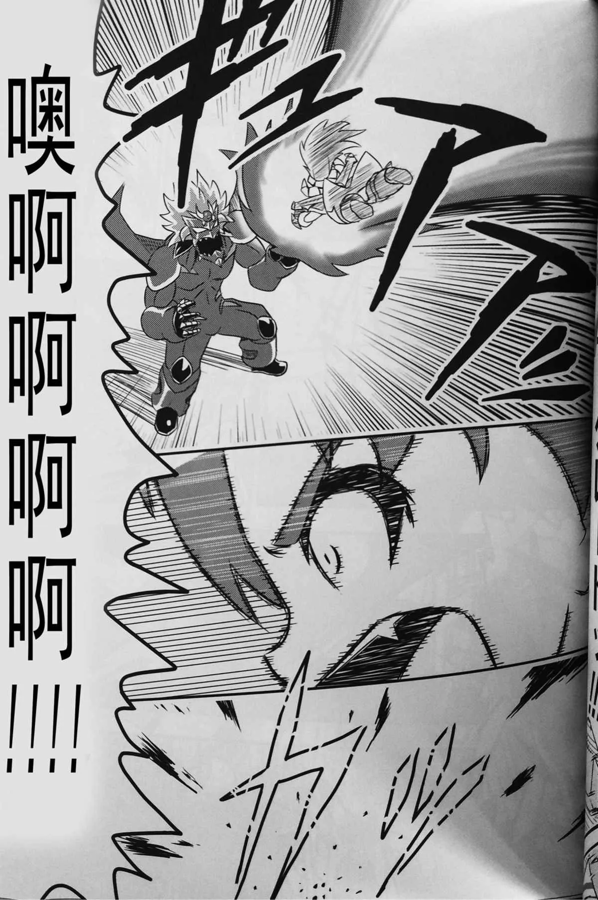 第1话 第35页