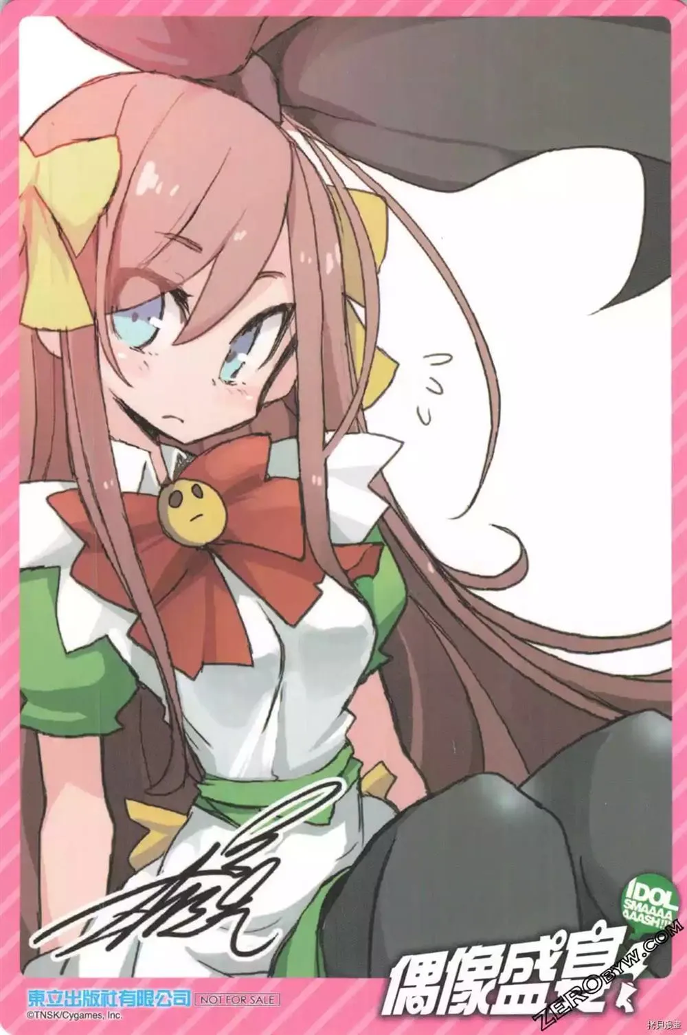 第1卷 第2页