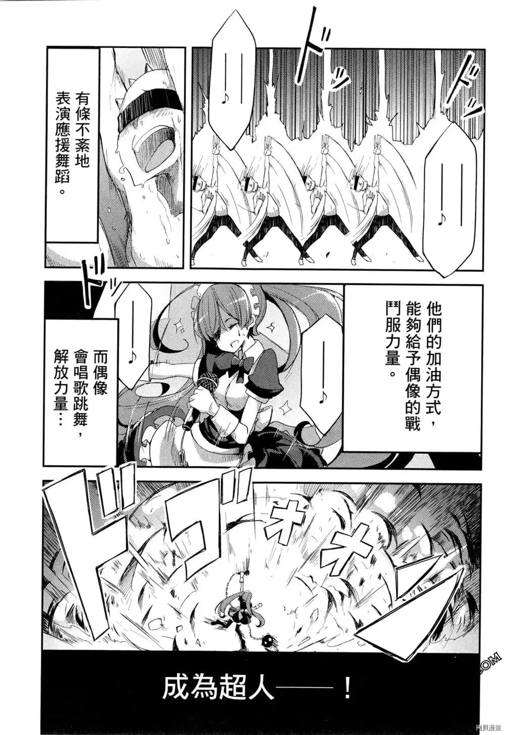 第1卷 第18页