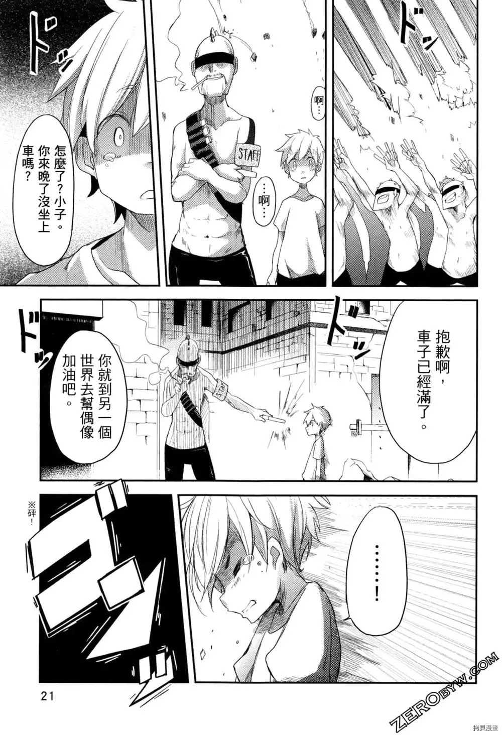第1卷 第19页