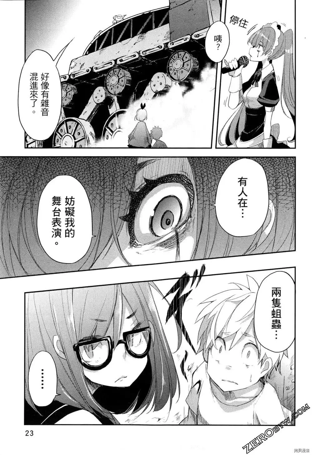 第1卷 第20页