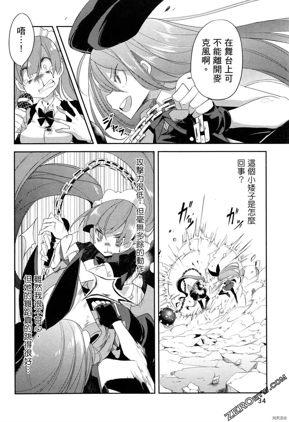 第1卷 第27页