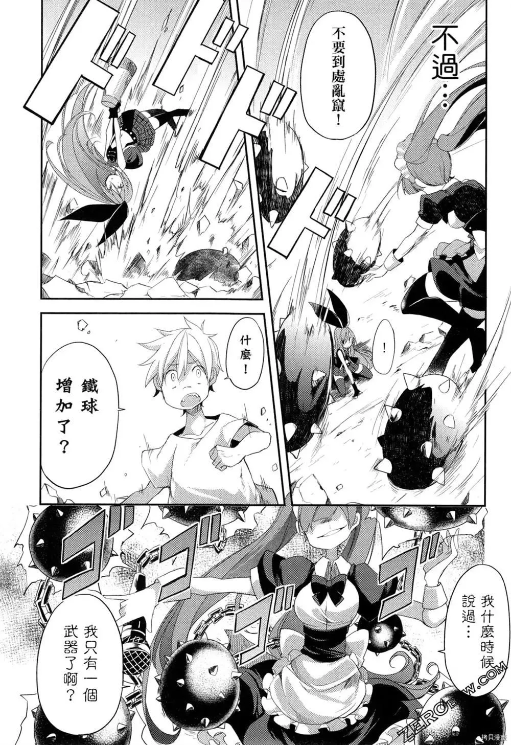 第1卷 第28页