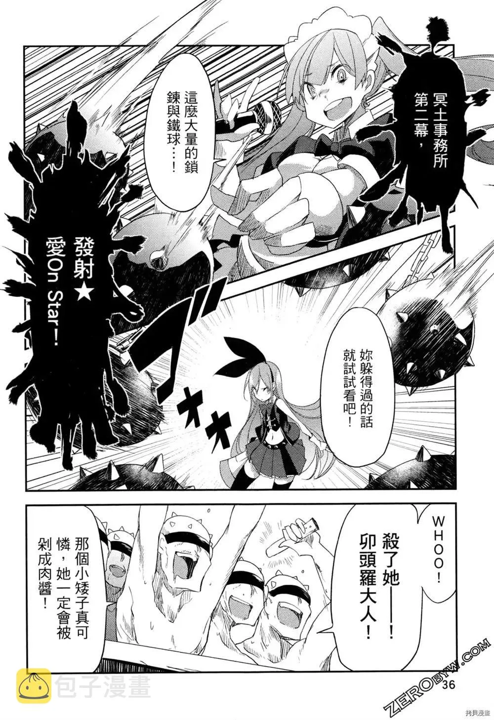 第1卷 第29页