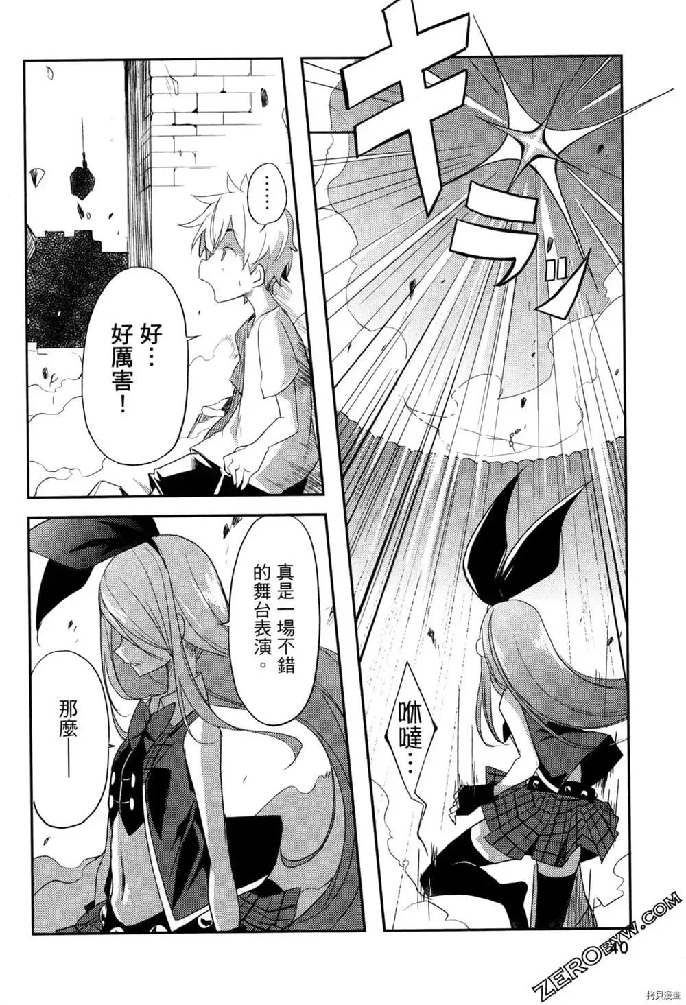 第1卷 第33页