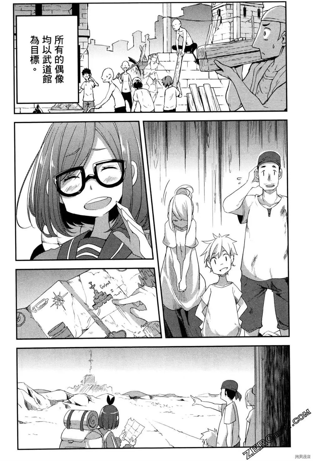 第1卷 第37页