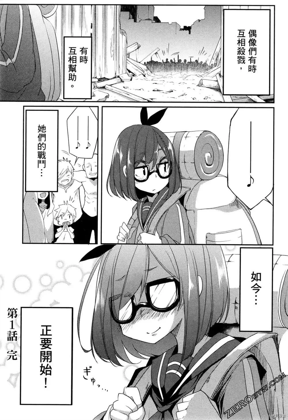 第1卷 第38页