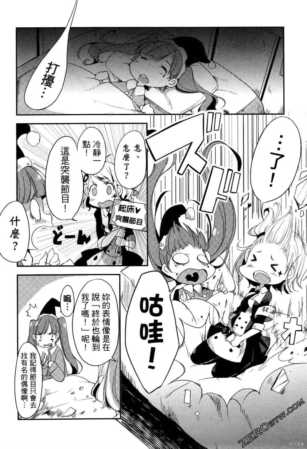 第1卷 第41页