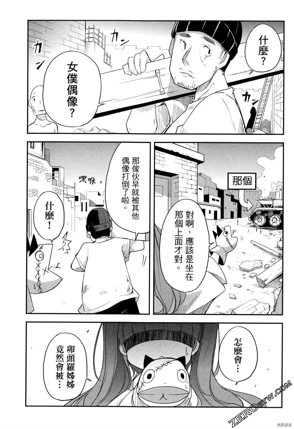 第1卷 第44页
